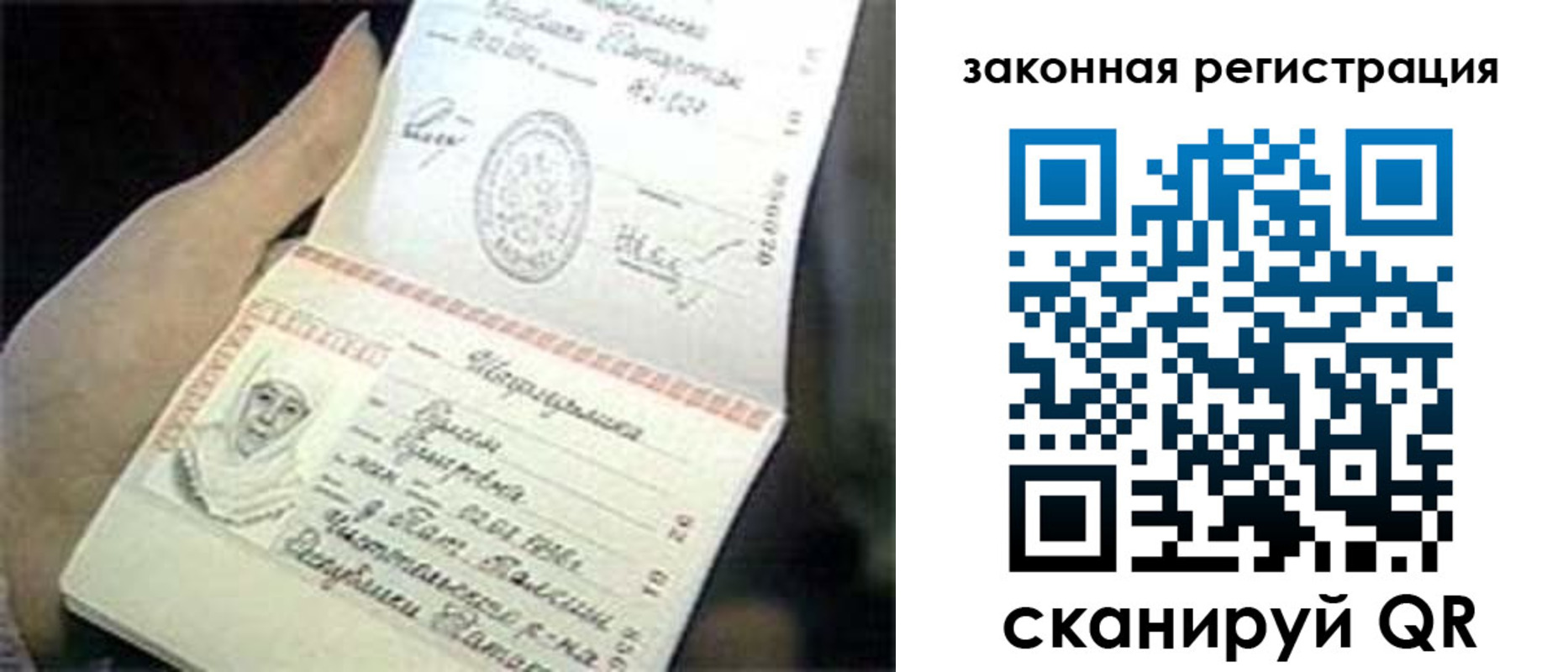 прописка для школы в Хвалынске