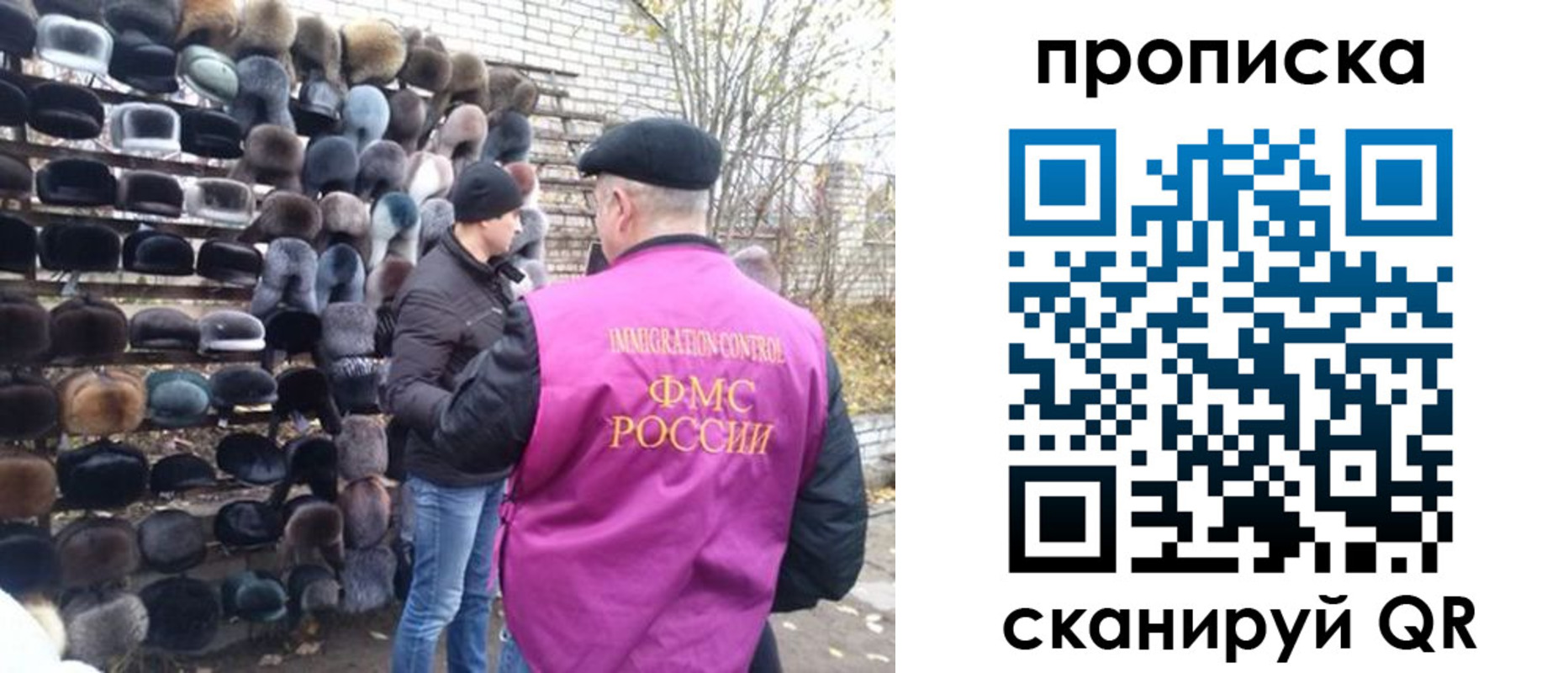 временная регистрация надежно в Хвалынске